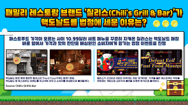 오늘의 인사이트 썸네일